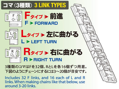 Tamiya Robot Craft Set Blue Yellow 69931 Special Product Chain Program- Japan Figure Store - #1 Bring To You The Best Japanese Goods