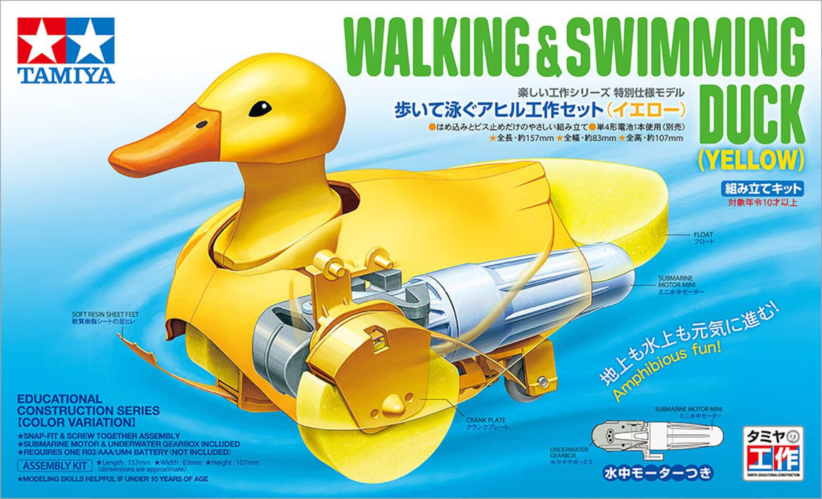 Tamiya Walking and Swimming Duck Craft Set Yellow 69946