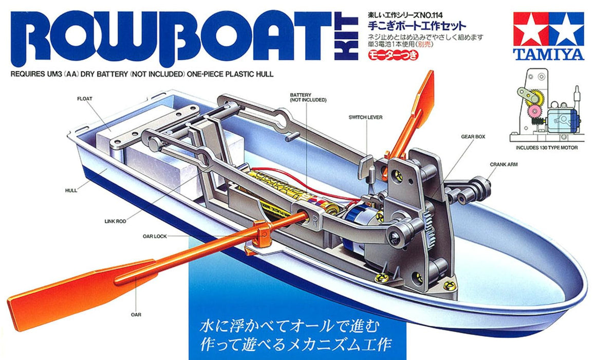 Tamiya Fun Craft Series Handruderboot-Basisset 70114