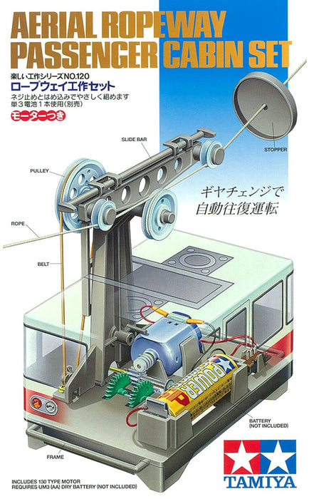 Kit de bricolage téléphérique Tamiya 70120 - Kit de modèle amusant à faire soi-même pour les enfants et les amateurs