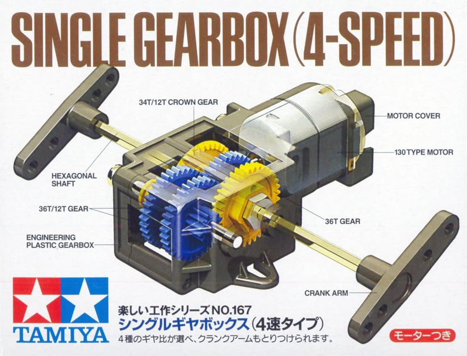 Tamiya Fun Craft Series No.167 Single Gear Box 4-Speed Type 70167