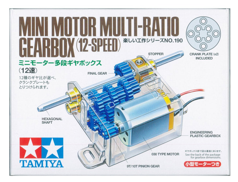 Tamiya Fun Craft Mini Motor 12-Speed Multi Gear Box Series No. 190 70190