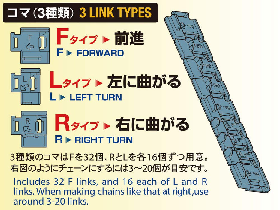 Tamiya Fun Craft Series Chain Program Robot Craft Set 70232