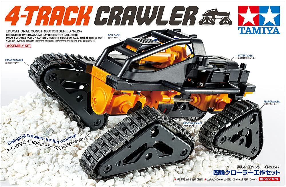 Tamiya Fun Craft Four-Wheel Crawler Set Series No. 247 for All 70247