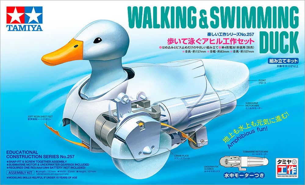 Tamiya Fun Craft Series Walking & Swimming Duck Craft Set 70257