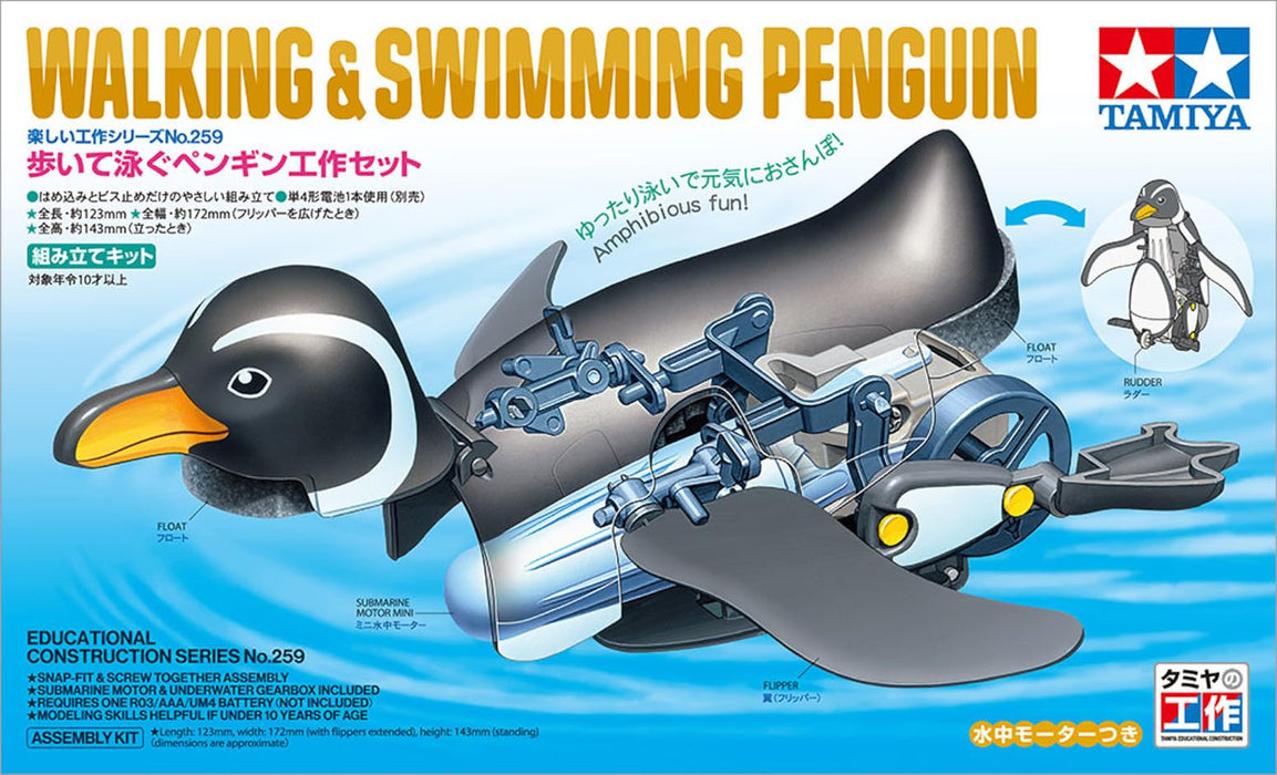 Tamiya Fun Craft Series Bastelset „Laufender und schwimmender Pinguin“ 70259