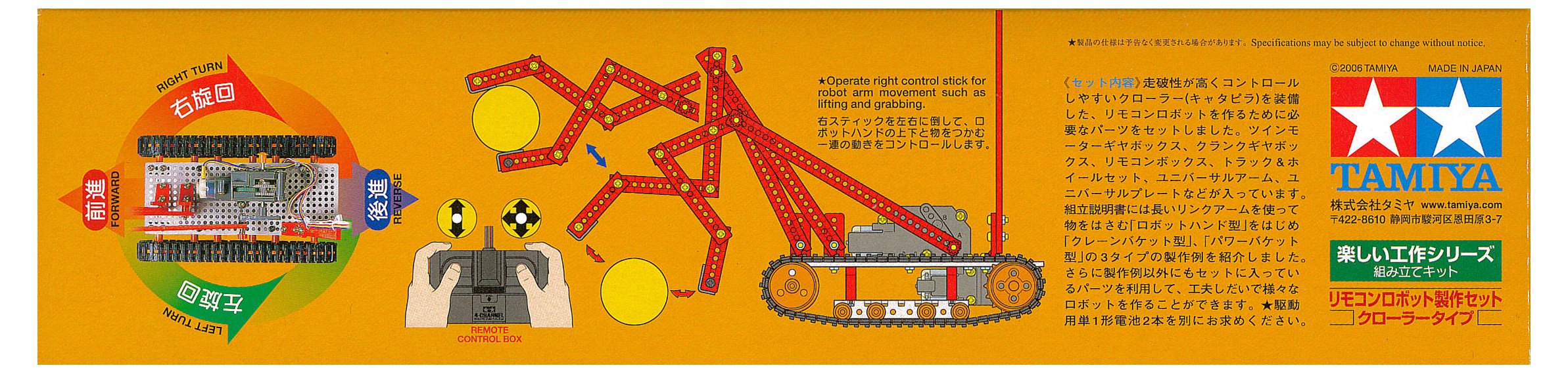 Tamiya Fun Craft Series No.1 70 Remote Control Robot Crawler Type