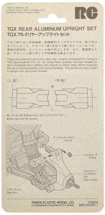 Tamiya Hop-Up Options TGX Aluminum Rear Upright for RC Cars