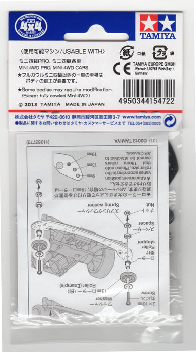 Tamiya 472 FRP Front Wide Stay für vollverkleideten Mini 4WD - Tuningteile