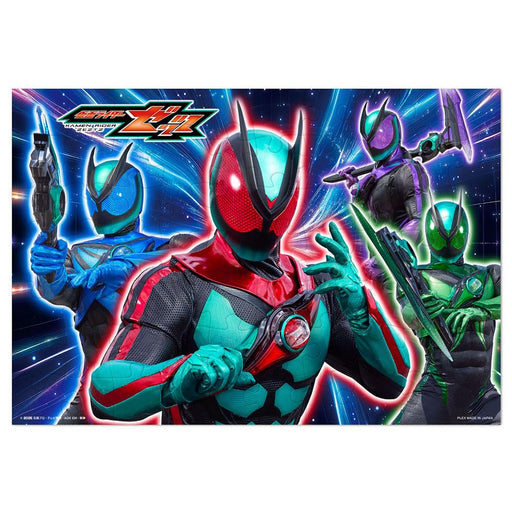 Tenyo Kamen Rider Zetts Kids Puzzle 70 Pieces 26x38cm Ages 4-7 Japan Made