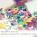 Tenyo Kamen Rider Zetts Kids Puzzle 70 Pieces 26x38cm Ages 4-7 Japan Made
