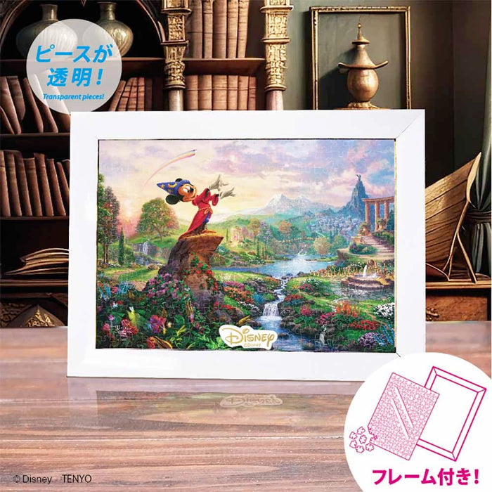 Tenyo Disney Fantasia 266-Piece Jigsaw Puzzle - Made in Japan 18.2x25.7cm
