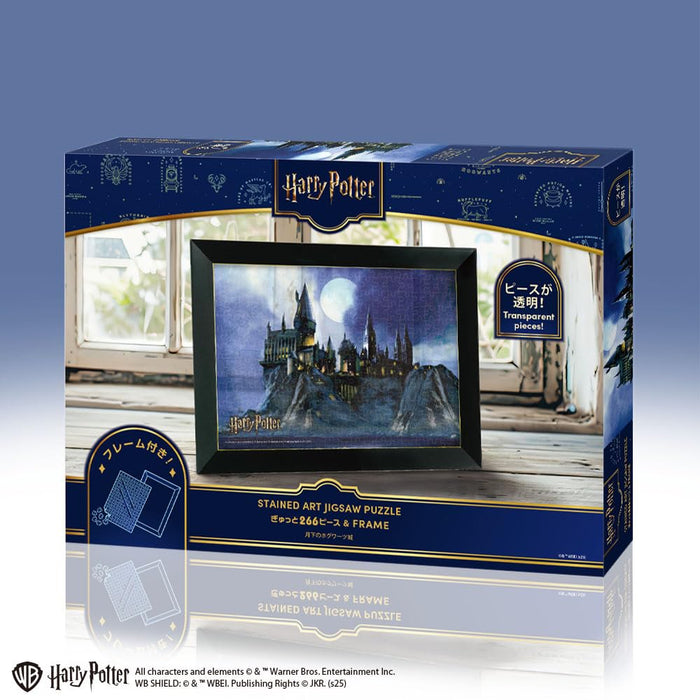 Tenyo 266-Piece Harry Potter Hogwarts Castle Jigsaw Puzzle Made in Japan