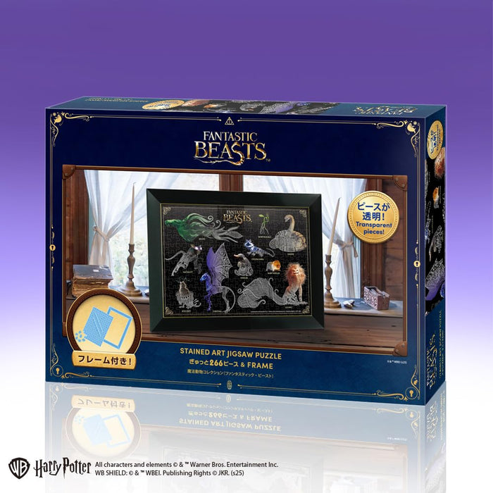 Tenyo 266-Piece Stained Art Jigsaw Puzzle Harry Potter Creatures 18.2x25.7cm