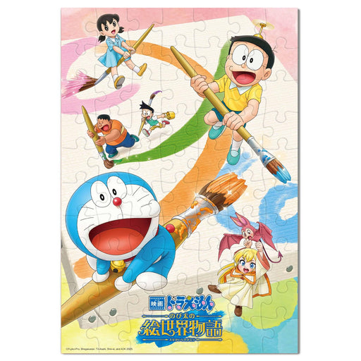 Tenyo Kids Jigsaw Puzzle Doraemon Movie 70 Pieces Ages 4-7 Made in Japan