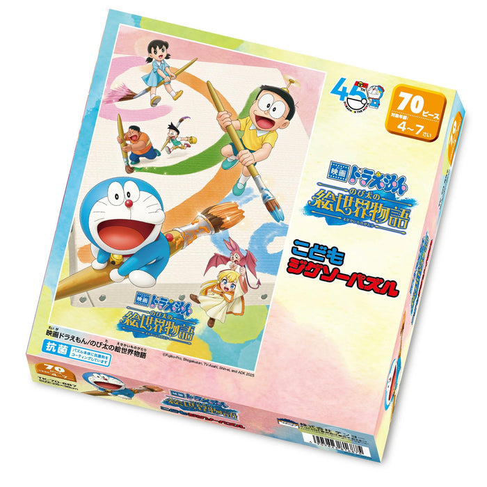Tenyo Kids Jigsaw Puzzle Doraemon Movie 70 Pieces Ages 4-7 Made in Japan