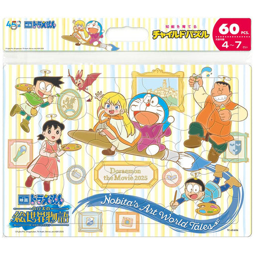 Tenyo Kids Puzzle: Doraemon Movie 60-Piece Set for Ages 4-7 Made in Japan