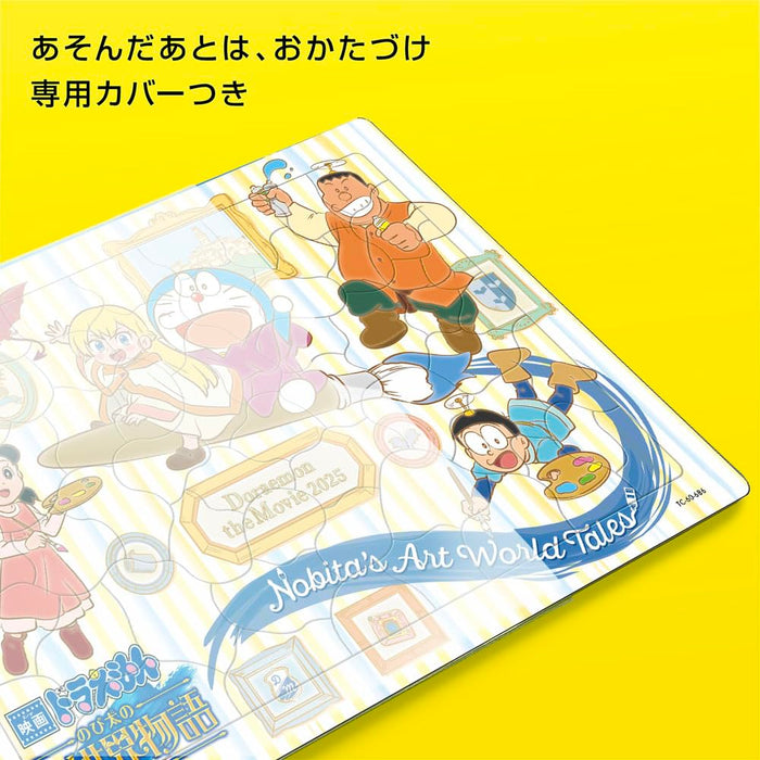 Tenyo Kids Puzzle: Doraemon Movie 60-Piece Set for Ages 4-7 Made in Japan