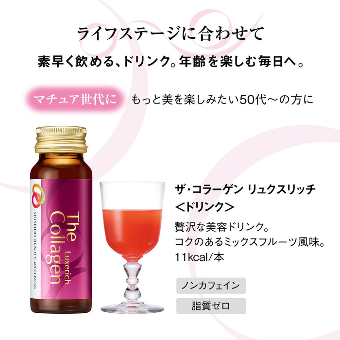 The Collagen Luxe Rich Drink 10 Bottles Supplement - 50Ml Each