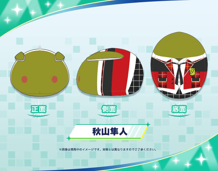 Kotobukiya The Idolm@Ster Sidem Hayato Akiyama Mochifure Peluche