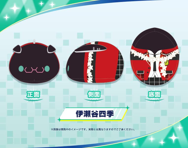 Kotobukiya The Idolm@Ster Sidem Shiki Iseya Mochifure Peluche