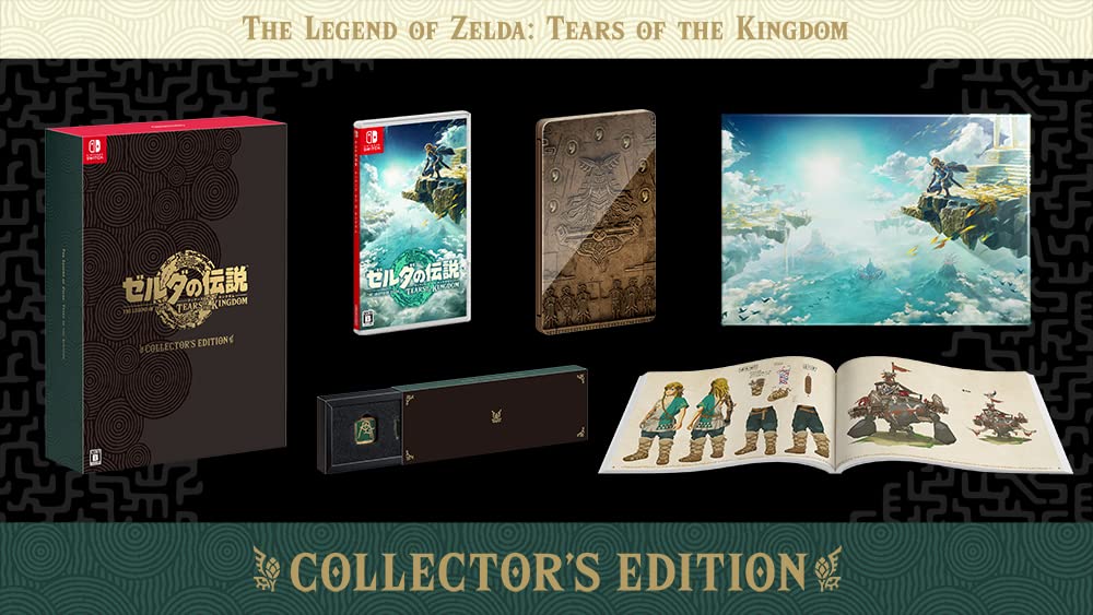 Nintendo Legend of Zelda Tears of the Kingdom Collectors Edition Game