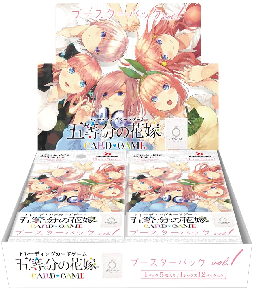 the quintessential quintuplets movie booster box Specials Premium has been turned into a card game Pikku - Weiss Schwarz Movie