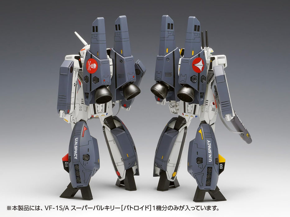 Wave VF-1S/A Super Valkyrie Battroid Model from Macross Do You Remember Love