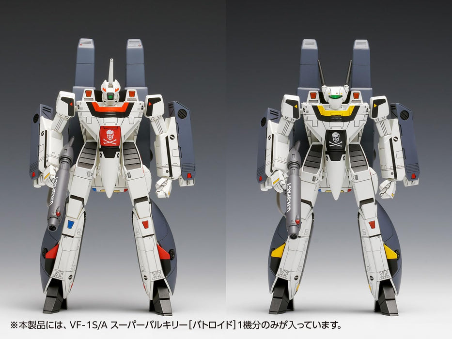 Wave VF-1S/A Super Valkyrie Battroid Model from Macross Do You Remember Love