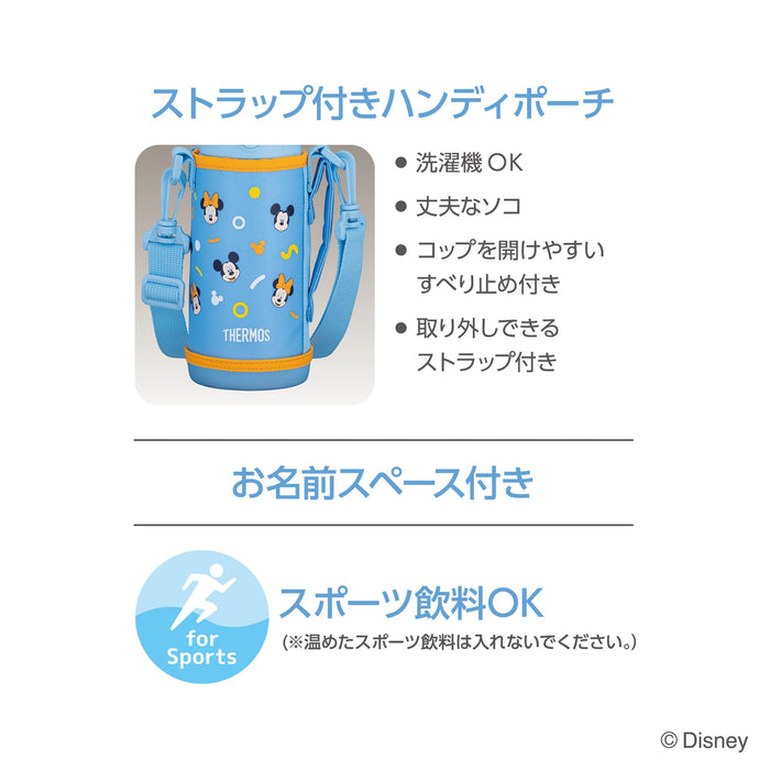 Thermos Kids Vacuum Insulated Water Bottle 0.6L/0.63L Blue Orange with Cup