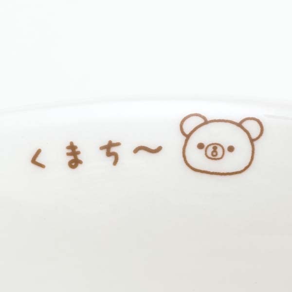 Tasse à thé San-X Rilakkuma Chai-Roi Koguma avec mascotte Tk17104