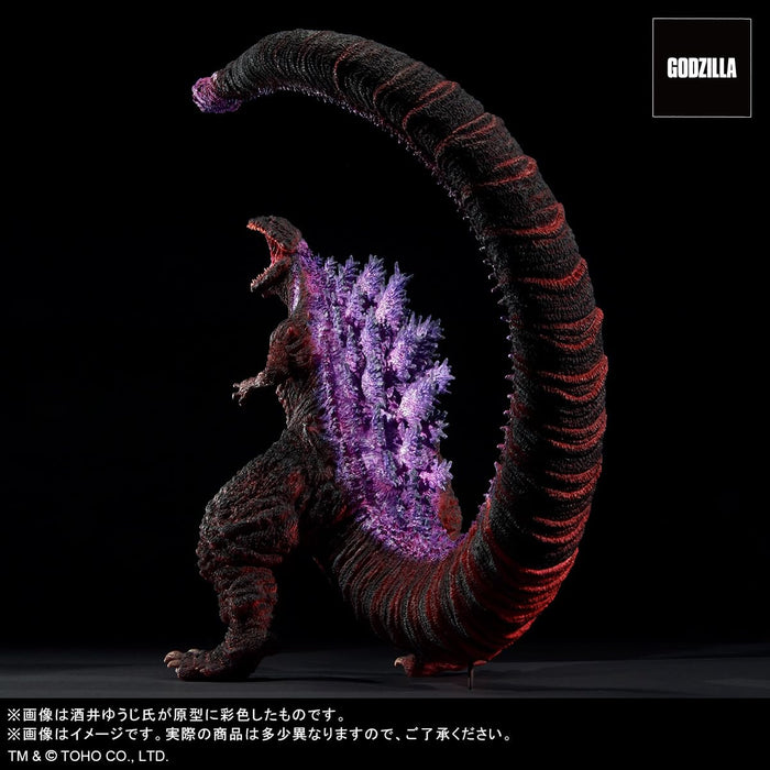 Plex Toho 30Cm Series Yuuji Sakai Godzilla 2016 4Th Form Awaken Ver.