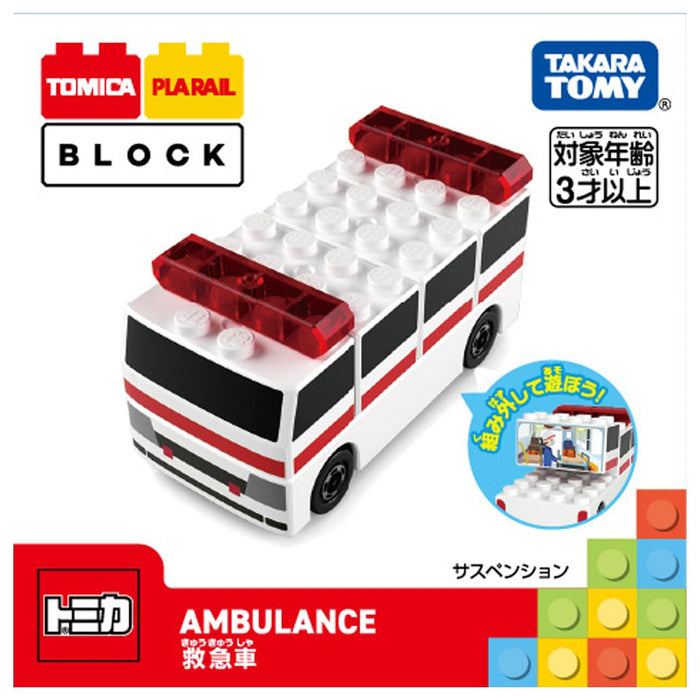 Takara Tomy Tomica Plarail Block Ambulance Toy with Interactive Features