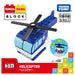 Takara Tomy Tomica Plarail Block Helicopter Toy Set for Kids