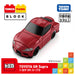 Takara Tomy Tomica Plarail Toyota GR Supra Toy Set