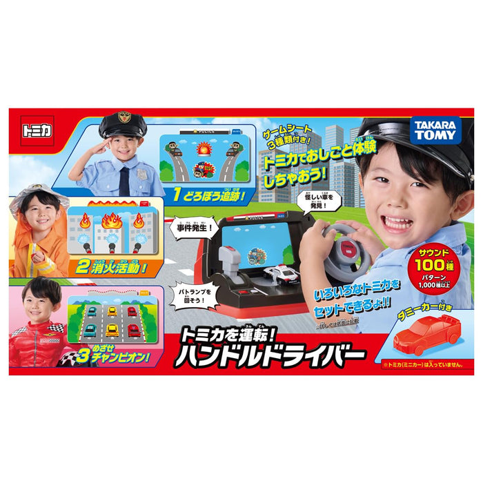 Coffret de jouets avec volant Tomica World Drive A Tomica de Takara Tomy