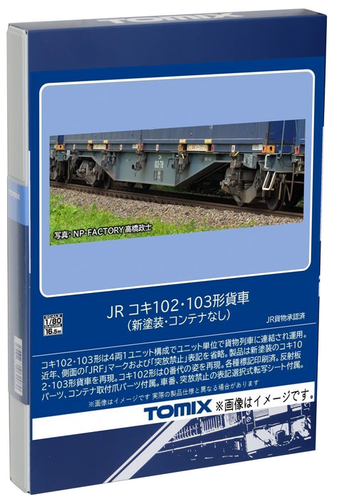 Tomytec Tomix Ho Gauge Jr Koki 102/103 Freight Car New Paint Ho-9107 Model