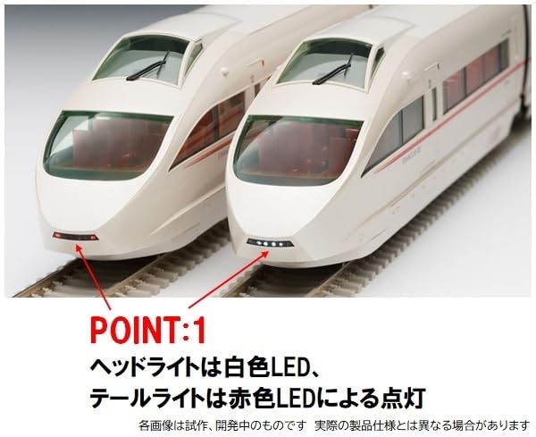 Tomytec Tomix HO Gauge Odakyu Romance Car 50000 Series Model Train