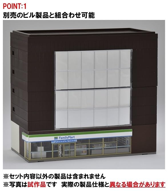 Diorama Tomytec Tomix N Gauge Fourniture : Dépanneur Family Mart 4237