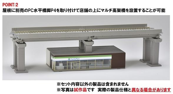 Tomytec Tomix N Spur Diorama-Zubehör: Family Mart 4237 Convenience Store