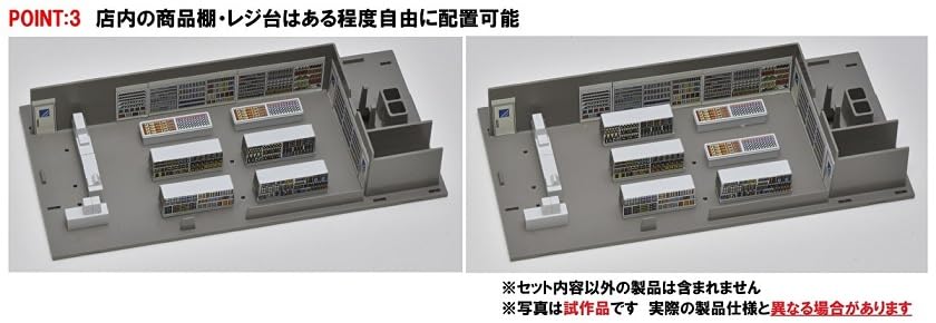 Diorama Tomytec Tomix N Gauge Fourniture : Dépanneur Family Mart 4237