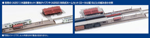 Tomytec Tomix N Gauge Island Platform Roofed Extension 4258 Diorama Supplies