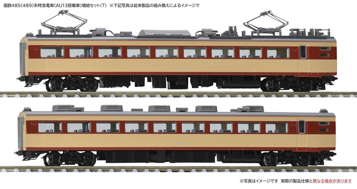 Coffret d'extension de wagons Tomytec Tomix N Gauge JR 485 Series T 98592 Modèle de train