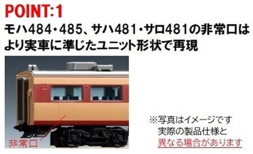 Coffret d'extension de wagons Tomytec Tomix N Gauge JR 485 Series T 98592 Modèle de train