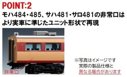 Tomytec Tomix N Gauge Jnr 485 Series 481-200 Coffret de base 98589 Train miniature