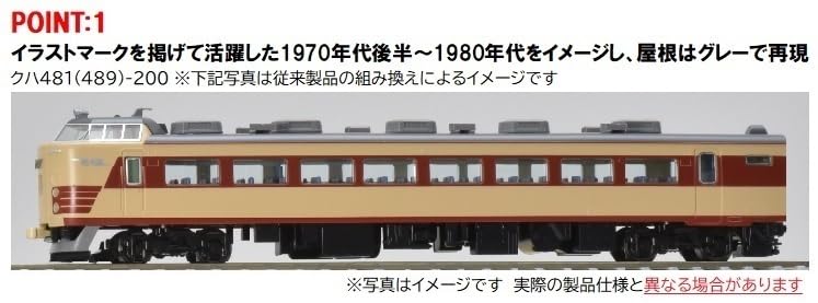 Tomytec Tomix N Gauge Jnr 489-200/600 Train Basic Set 98590 Modèle de chemin de fer