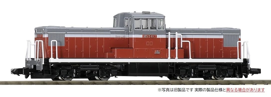 Tomytec Tomix N Gauge Jnr DD13 600 Series Model Railway Diesel Locomotive