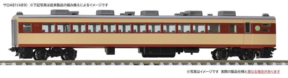 Train miniature Tomytec Tomix N Gauge Jnr Train Salo 481 Type Au13 Voiture équipée 9020