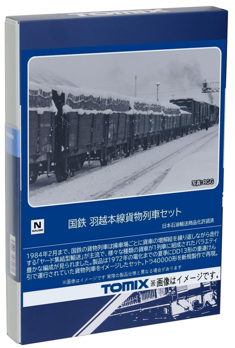 Tomytec Tomix N Gauge Uetsu Main Line Freight Train Set 98866 Railway Model