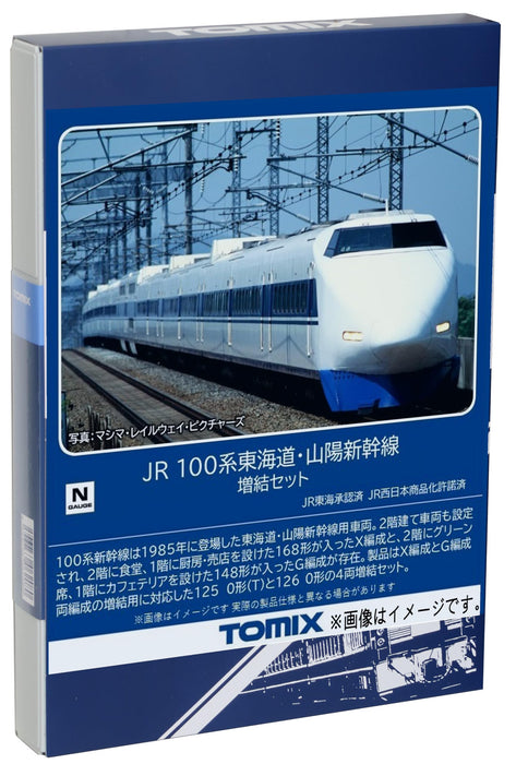 Tomytec Tomix N Gauge Jr 100 Series Shinkansen 98877 Model Train Set